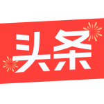 今日头条app官方版