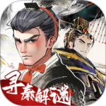 秦皇汉武九游版