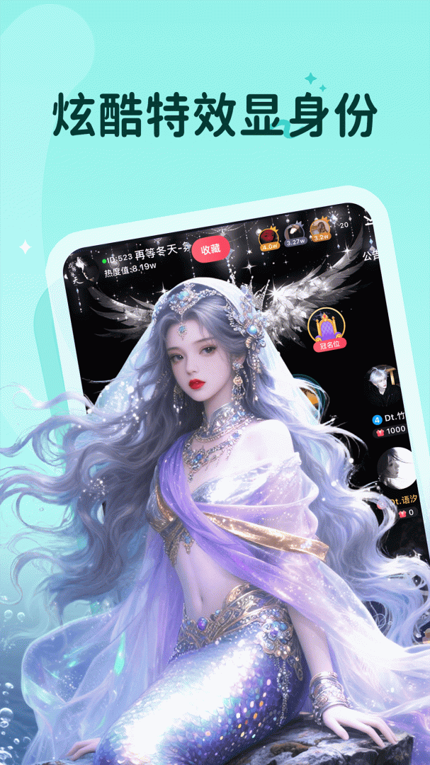 抖你最新版
