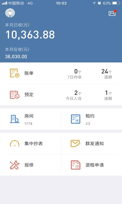 房利聚官方版