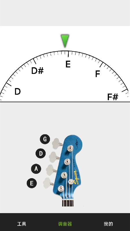 小熊调音器最新版