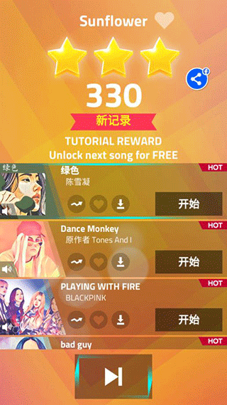 钢琴块3国际版手游