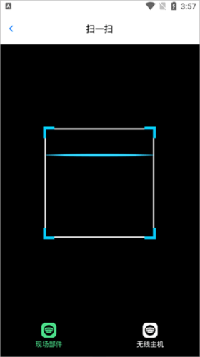青鸟消防卫士官方版5