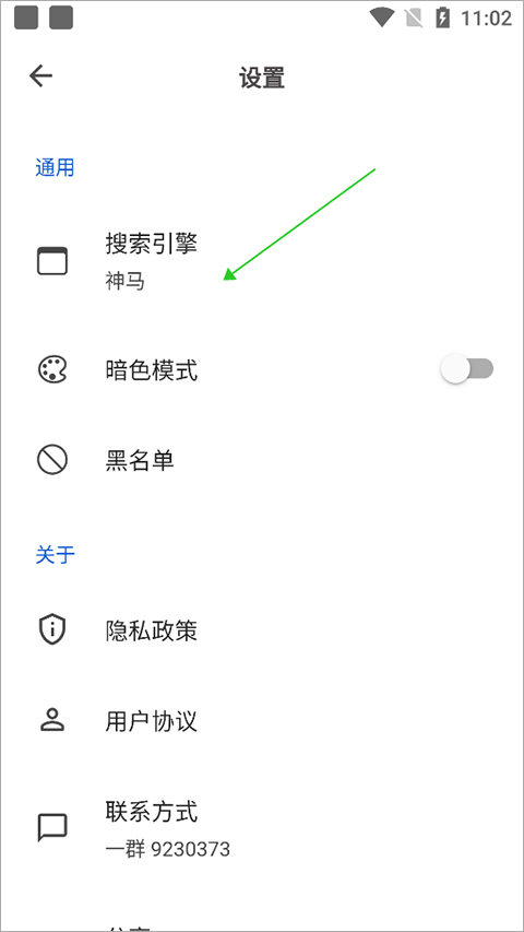 520浏览器最新版app