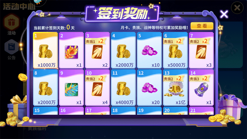 微乐捕鱼千炮版最新版