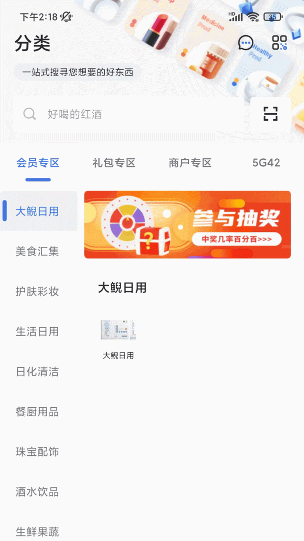 星空微尘