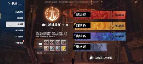 晶核小米客户端