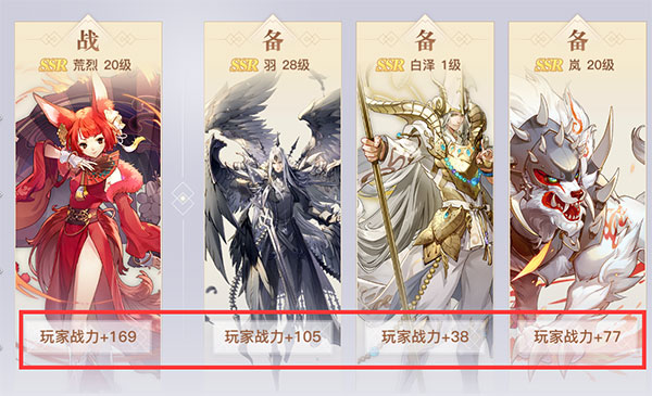 天谕手游bilibili渠道服