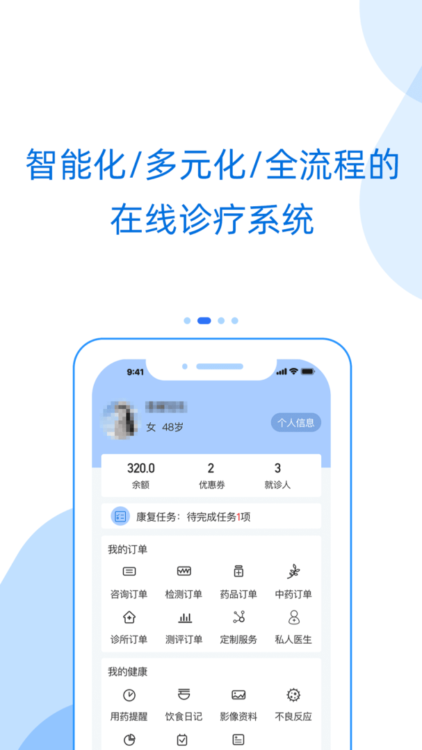 好心情app官方版