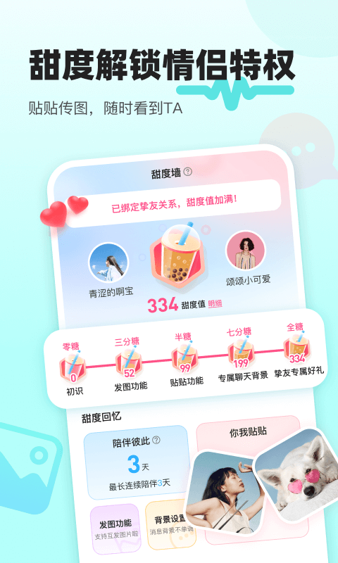 音觅星球官方最新版