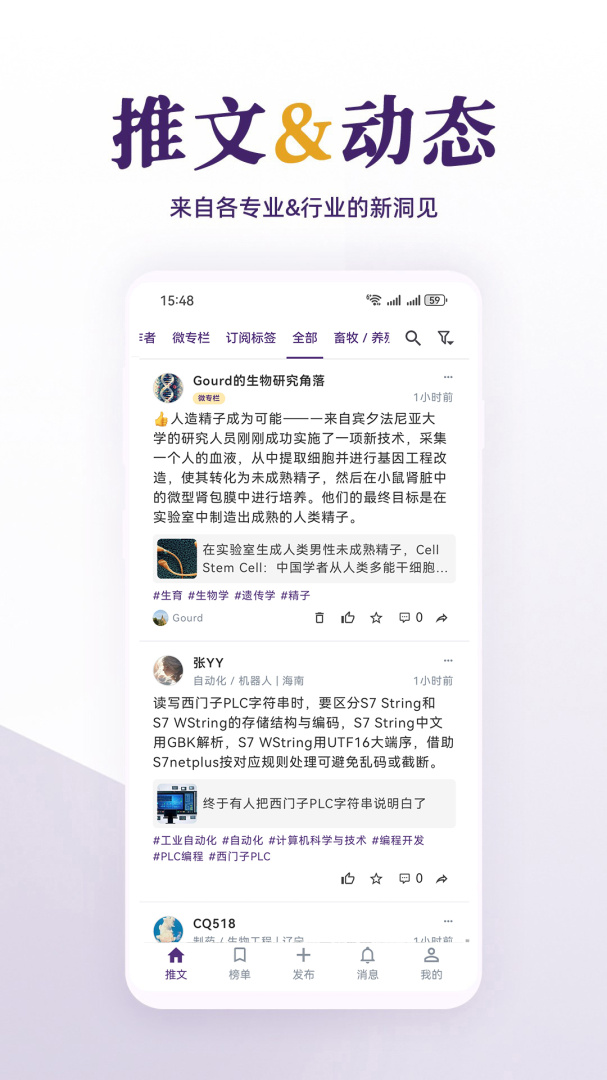 每日美刊