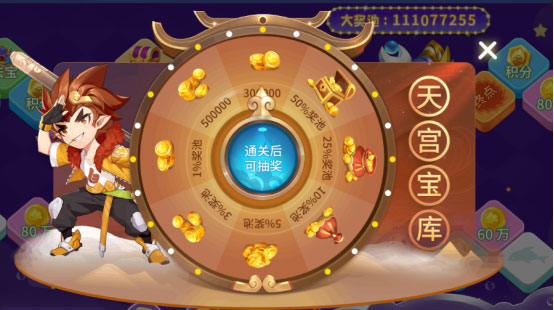 捕鱼大决战4399渠道服