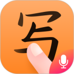 手写输入法app最新版
