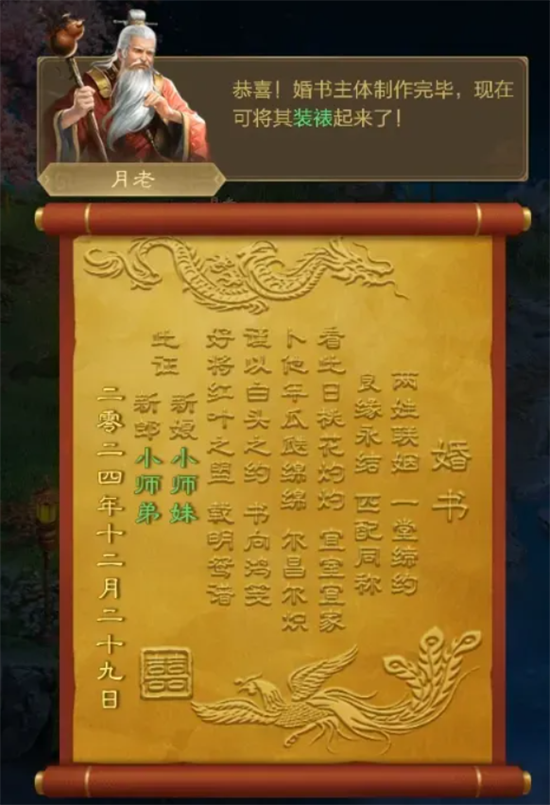 王者征途oppo渠道服