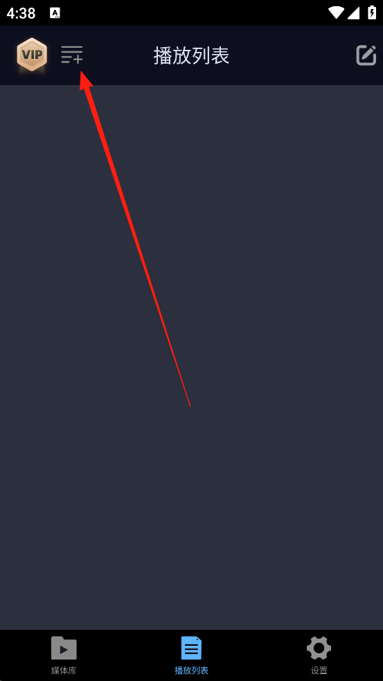 万能电影播放器最新版