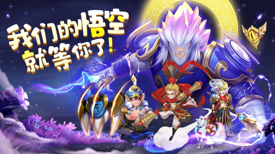 仙灵物语九游渠道版