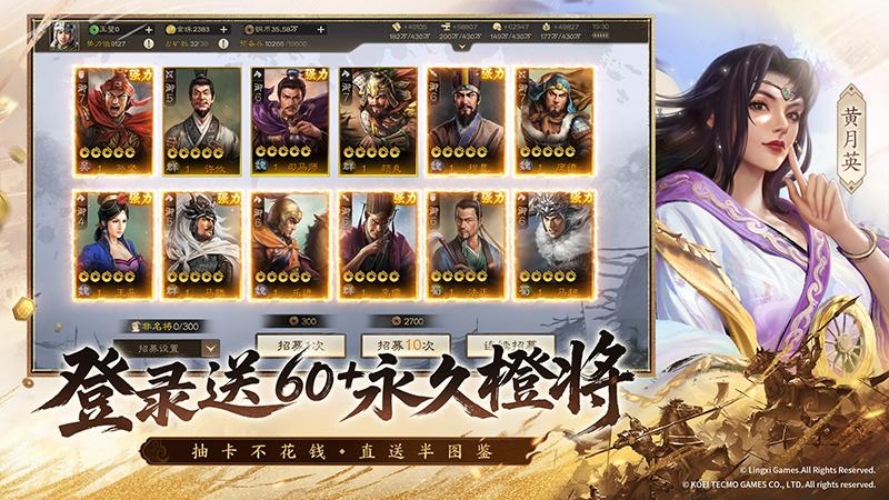 三国志战棋版小米版