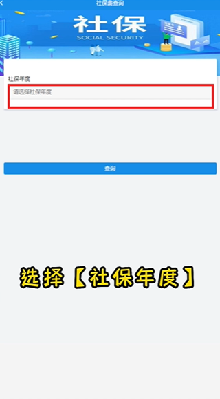厦门税务app