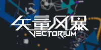 矢量风暴