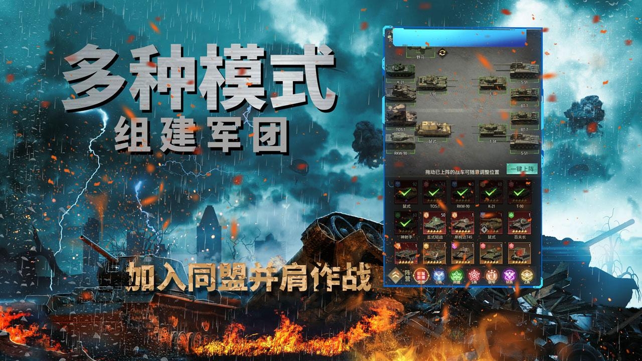 坦克兄弟连0.05折扣版