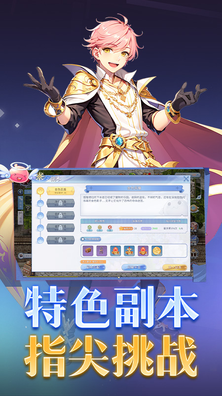 巴风特之怒九游版