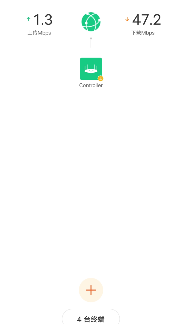 Tenda WiFi最新app