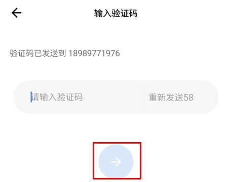 咚咚肿瘤科怎么注册图片3