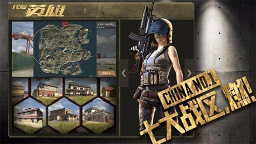 王牌战争oppo客户端