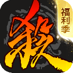 三国杀移动版360版