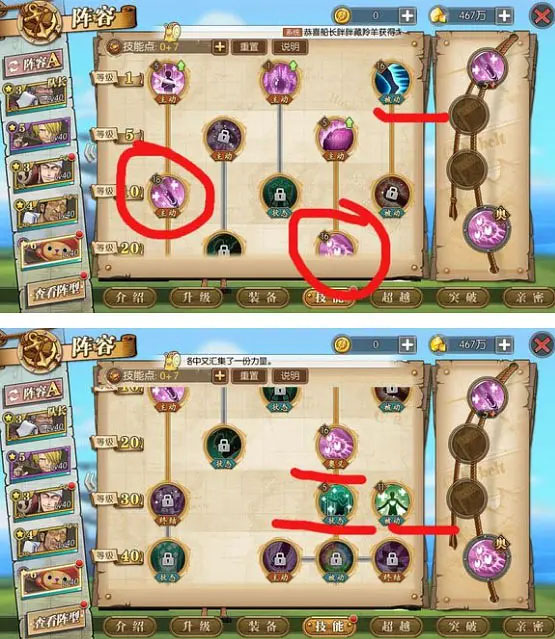 航海王燃烧意志魅族版