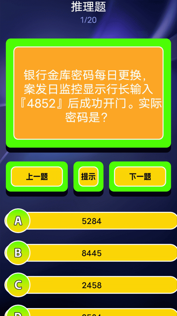 懒猫自动点击器