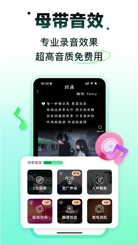 回森青少年版