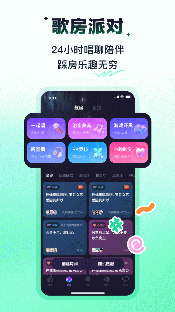 回森青少年版