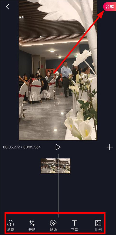 芝士录屏最新版本