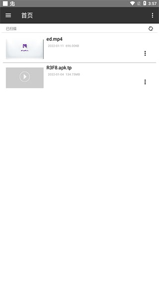 西瓜影音官方版