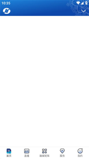 景德云媒最新版app