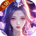 仙侠神域（40倍返利）