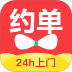 约单最新版