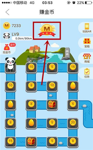 四川移动和生活app