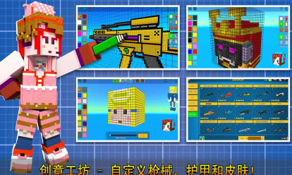 像素射击九游版