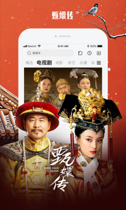 乐视视频