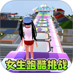 樱校逃离外星人