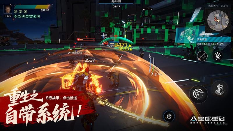 卿云之上九游版