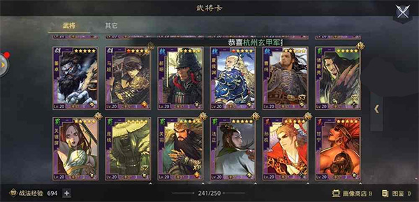 率土之滨小米版