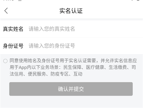 幸福唐山app官方版