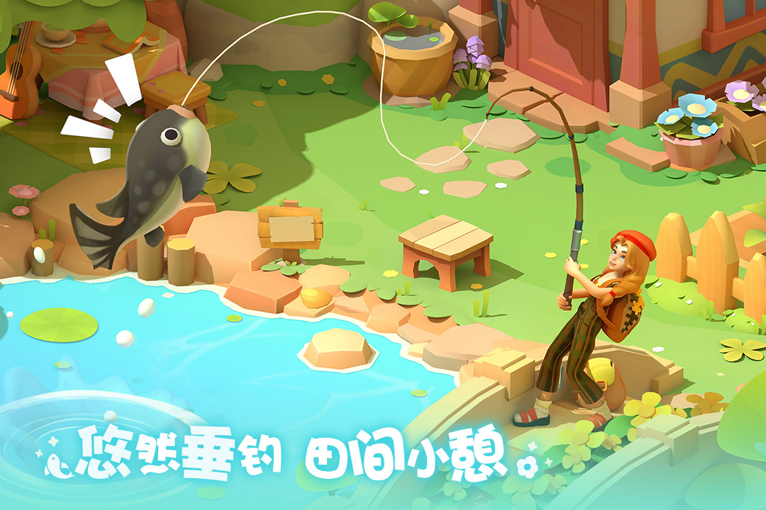 珍珠海大冒险九游版