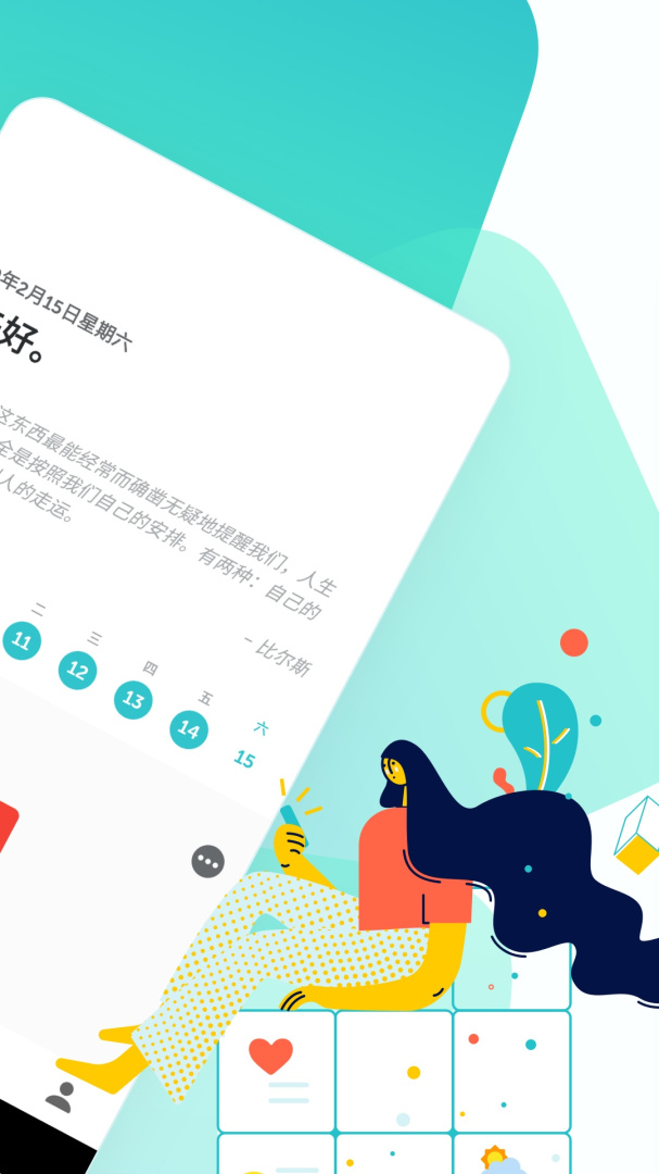 格志手机版