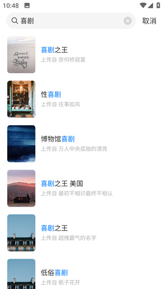 窝窝app