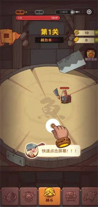 咸鱼之王国际版(Fish Kingdoms)