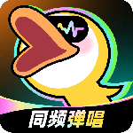 唱鸭